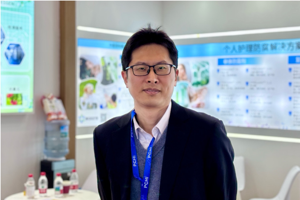 PCHi 2026专访：迈可欣以功效破局防腐内卷，让防腐剂从幕后走向台前
