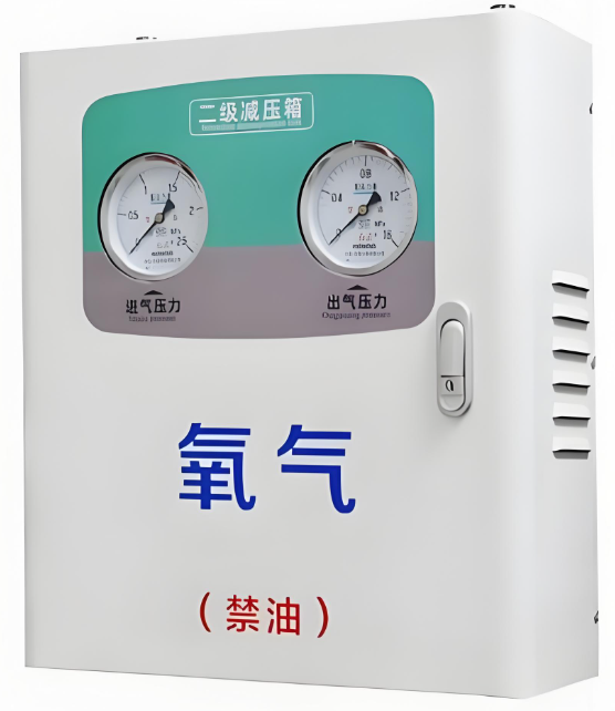 二级减压器终端