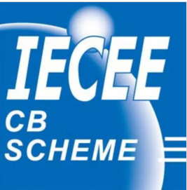 IECEE和CB体系认证
