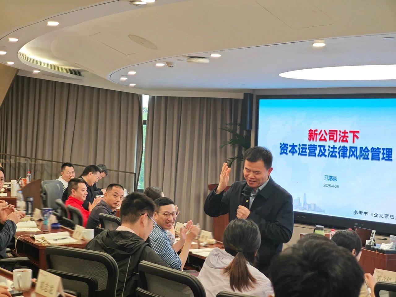 法律段子手王厚忠在世界500强 象屿集团高级经营班上妙语连珠