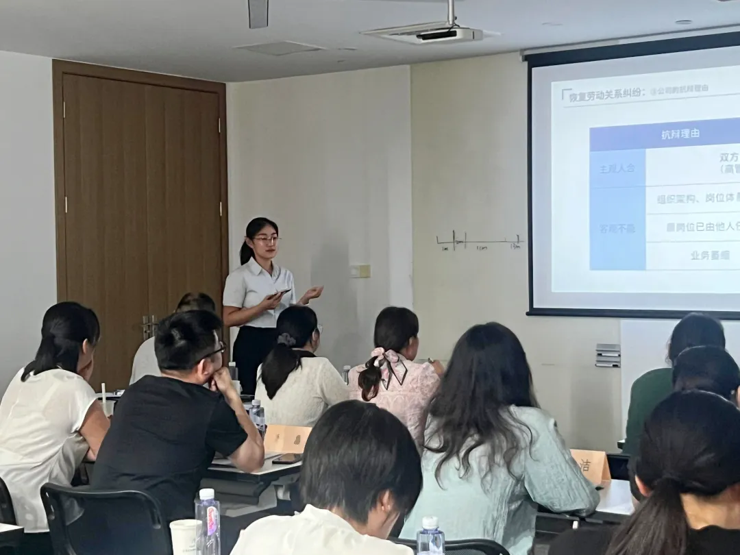 乐邦资讯 | 劳动争议司法解释（二）新规解读论坛成功举办，助力企业应对用工新挑战