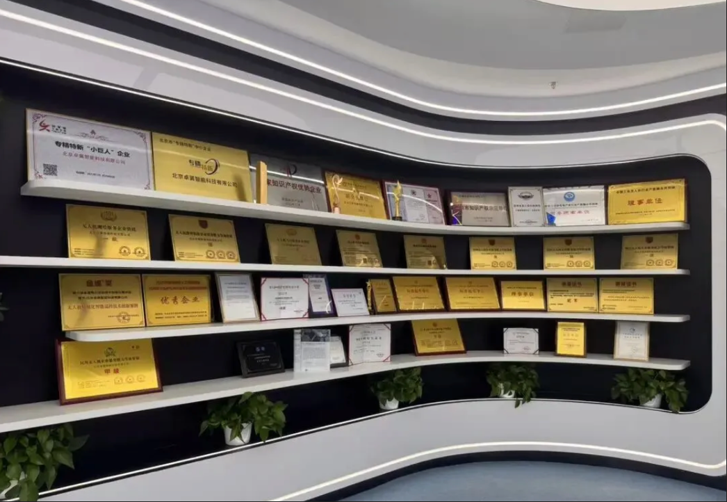 中津云联集团参访北京卓翼智能，共商无人机领域新合作