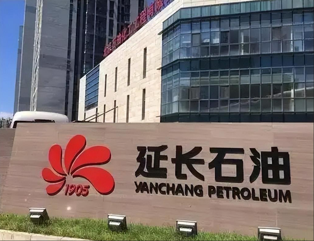 走进红色老区！中津集团与延长石油开启管网巡检合作洽谈