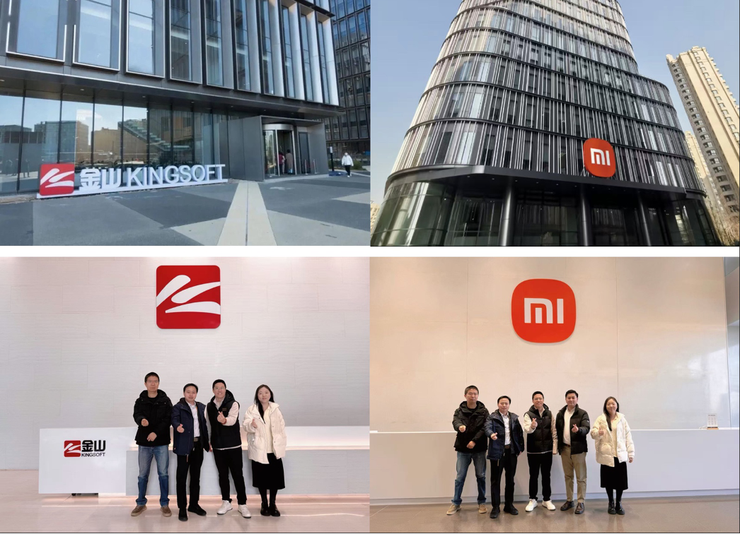 牵手科技巨头，赋能小米生态链！中津集团与金山云、小米集团共绘合作新蓝图