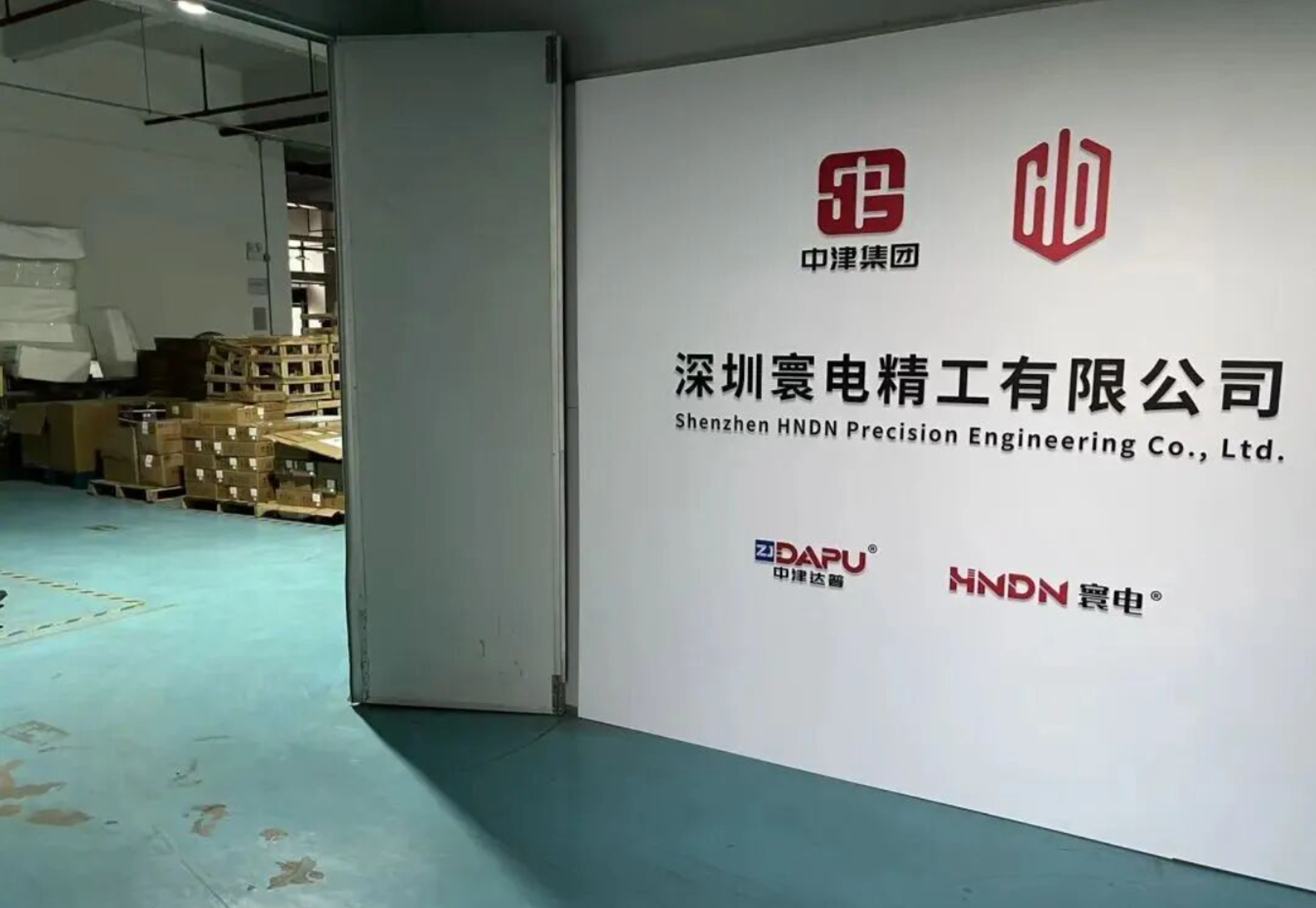 节前忙不停！｜深圳寰电-东莞电池生产基地节前接待央国企、无人机企业等客户来访考察交流