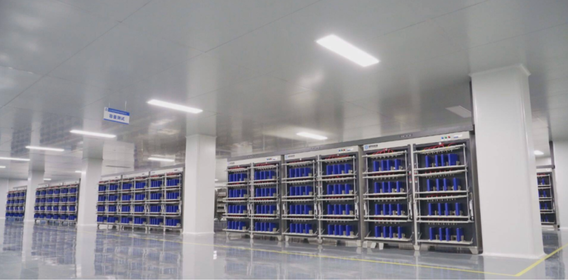 中津集团赴菏泽电芯厂考察，布局钠离子电池新赛道