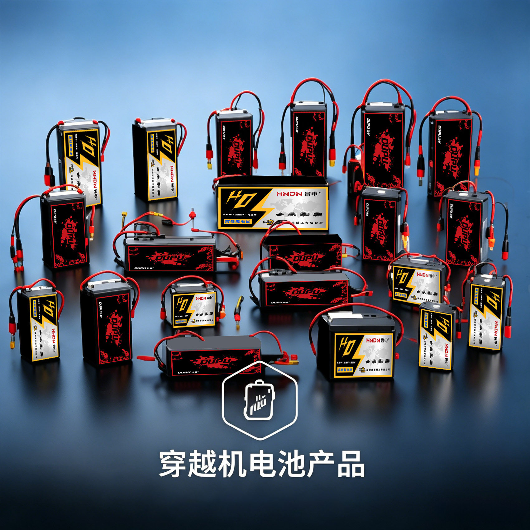 深圳寰电精工有限公司