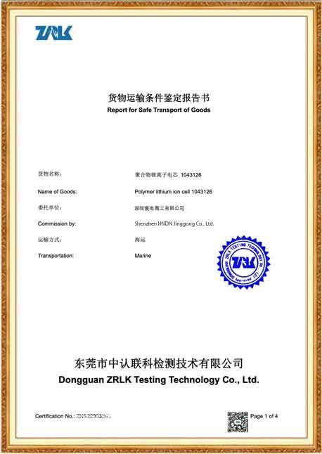 Shenzhen HNDN Precision Co., Ltd.