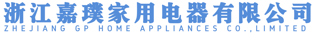 ZHEJIANG GP HOME APPLIANCES CO.,LIMITED