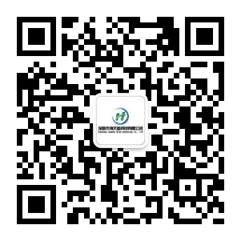 深圳市海天蓝科技有限公司