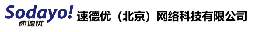 速德优（北京）网络科技有限公司