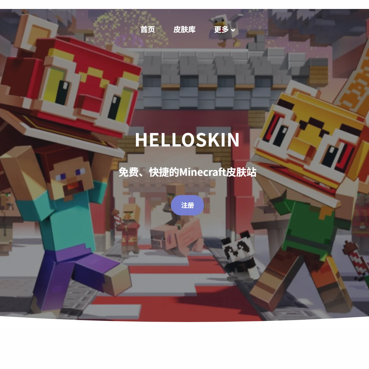 速德优（北京）网络科技有限公司