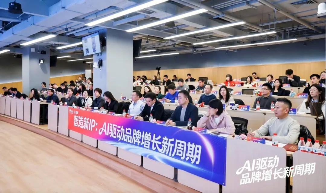 我司出席北京电子商务协会第五届第三次会员代表大会