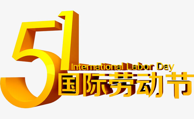 Notice of Labor Day Holiday