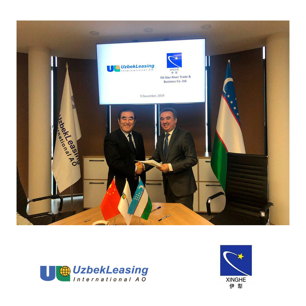 星河公司董事长与乌兹别克斯坦国家银行签署合作协议