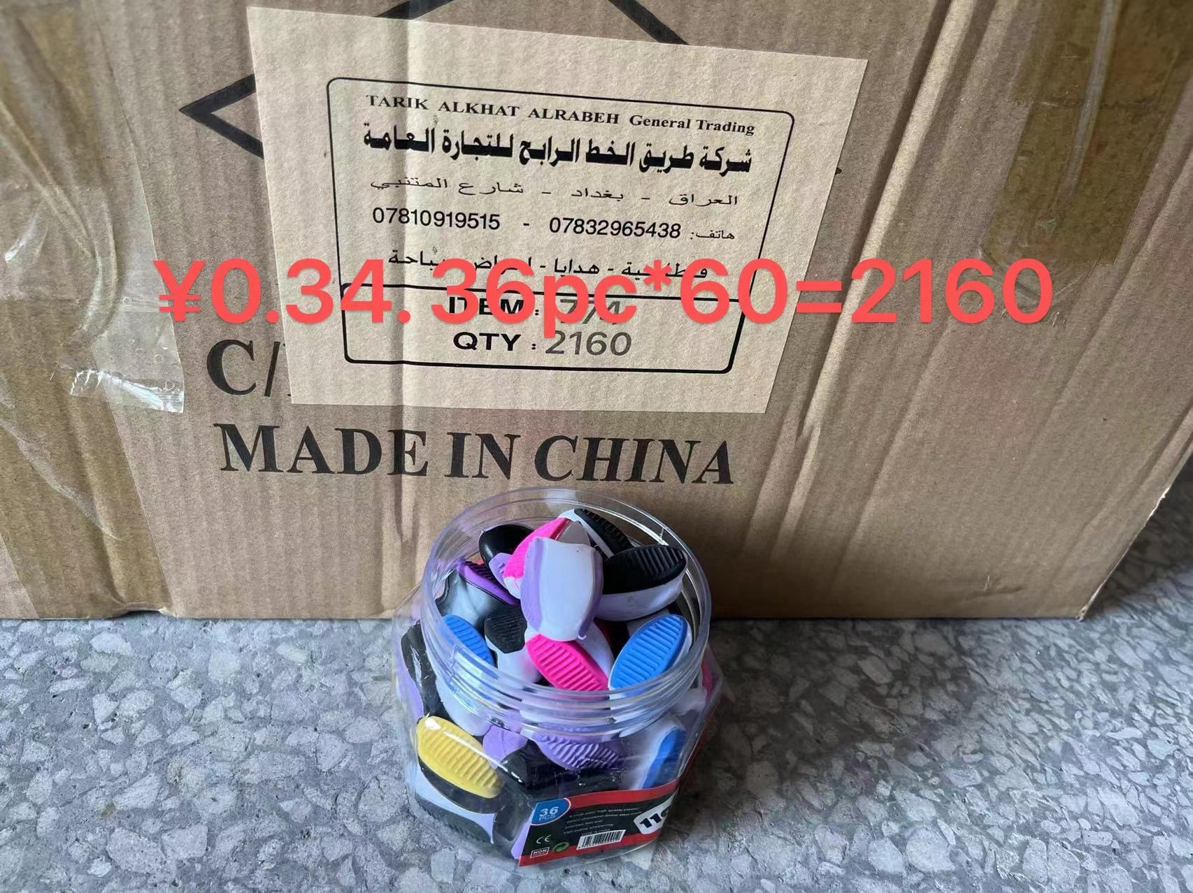 9021606d-d100-4abd-9cfb-80a457d8755b