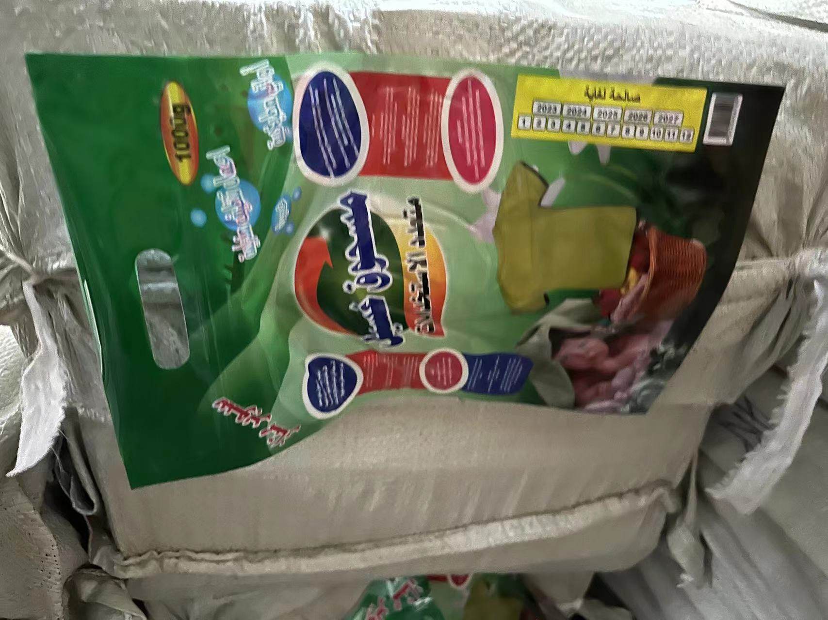 微信图片_20231127162128