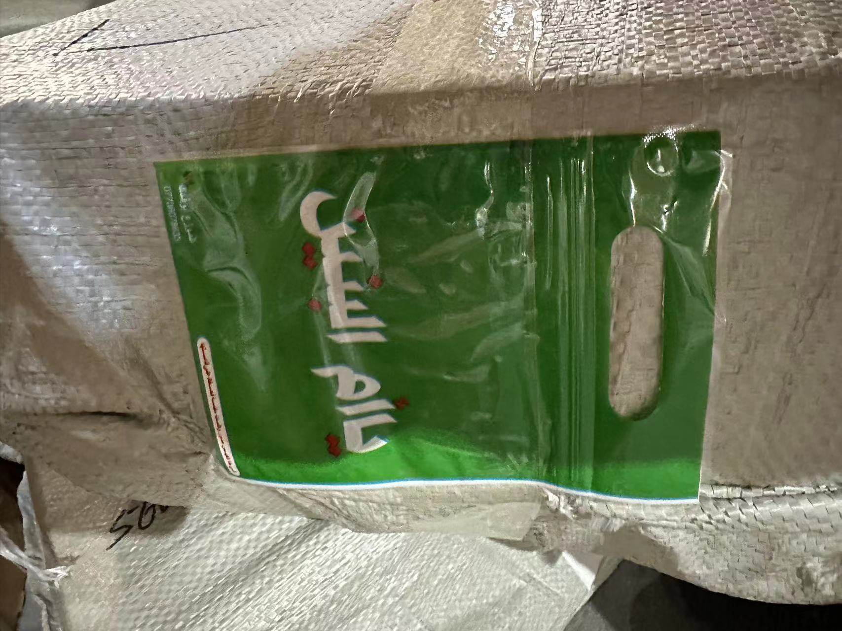 微信图片_20231127162147