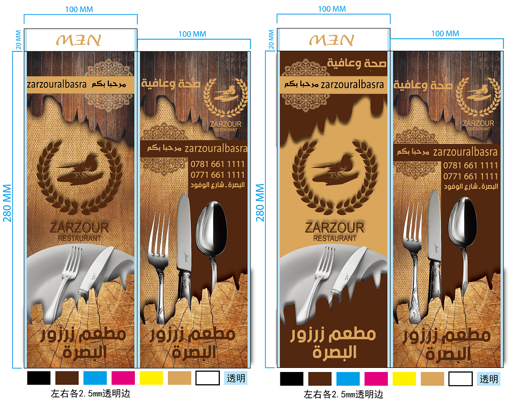 微信图片_20231127162741