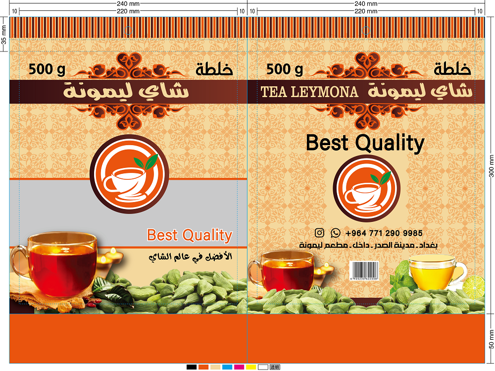 微信图片_20231127162748