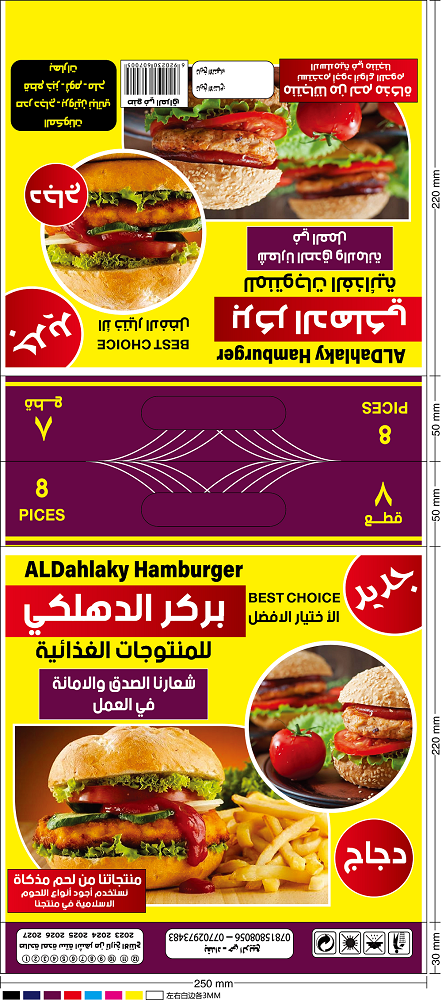 微信图片_20231127162752