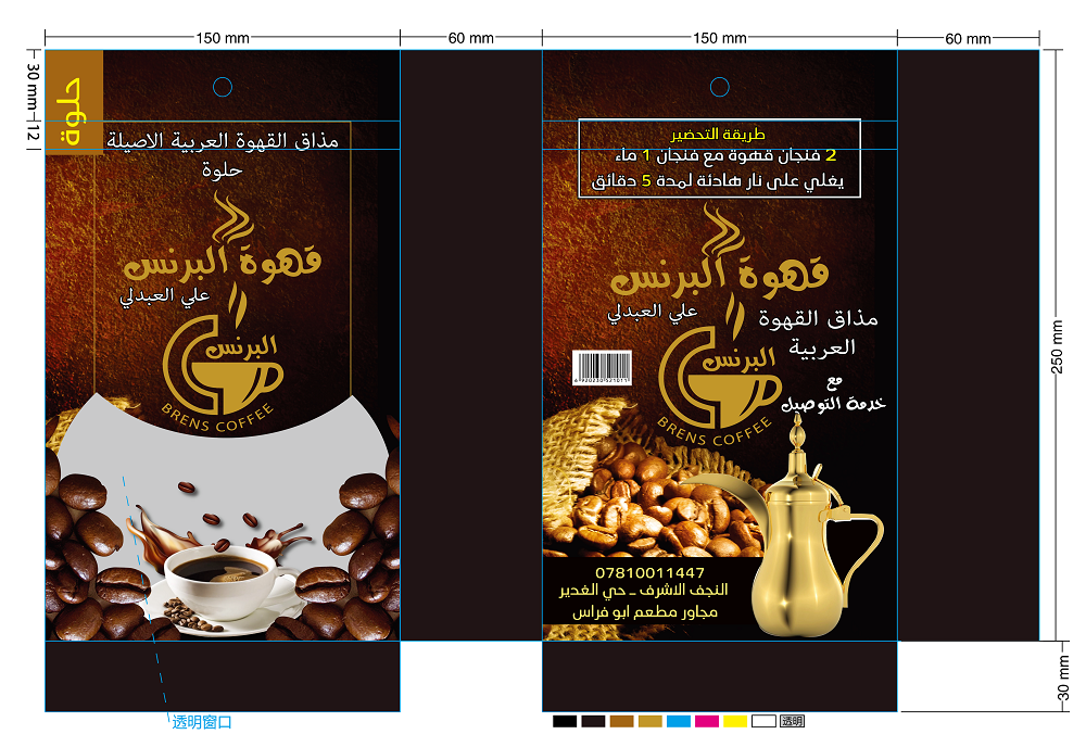 微信图片_20231127162753