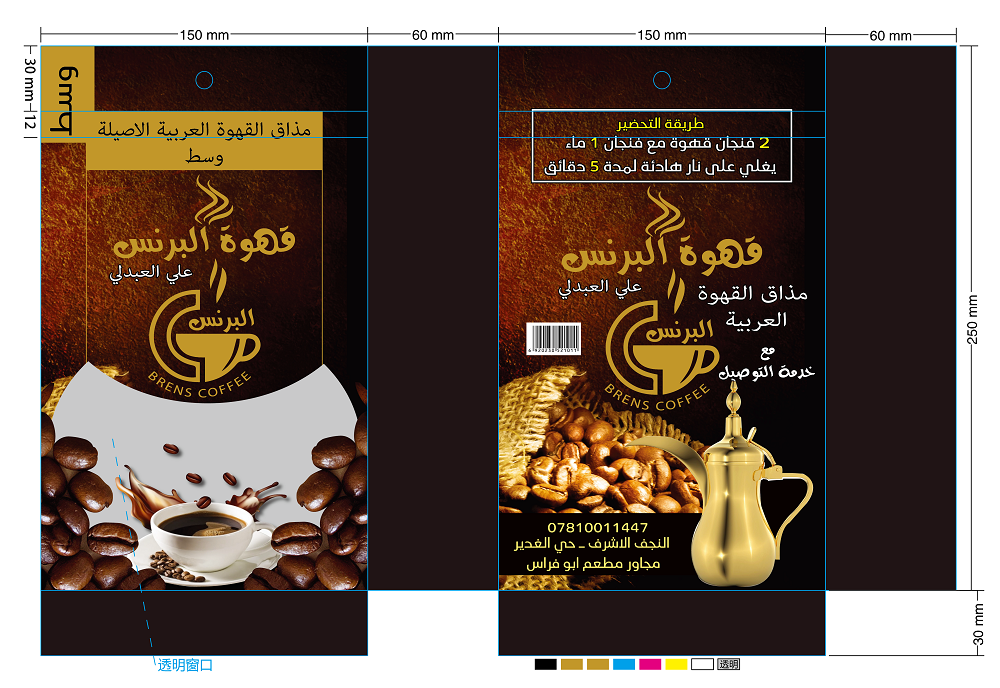 微信图片_20231127162756