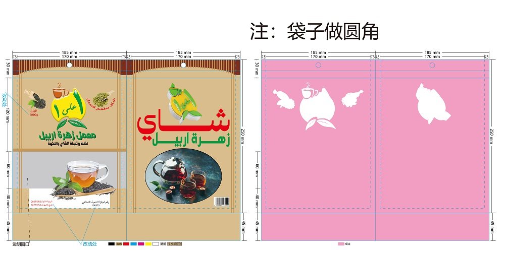 微信图片_20231127162800