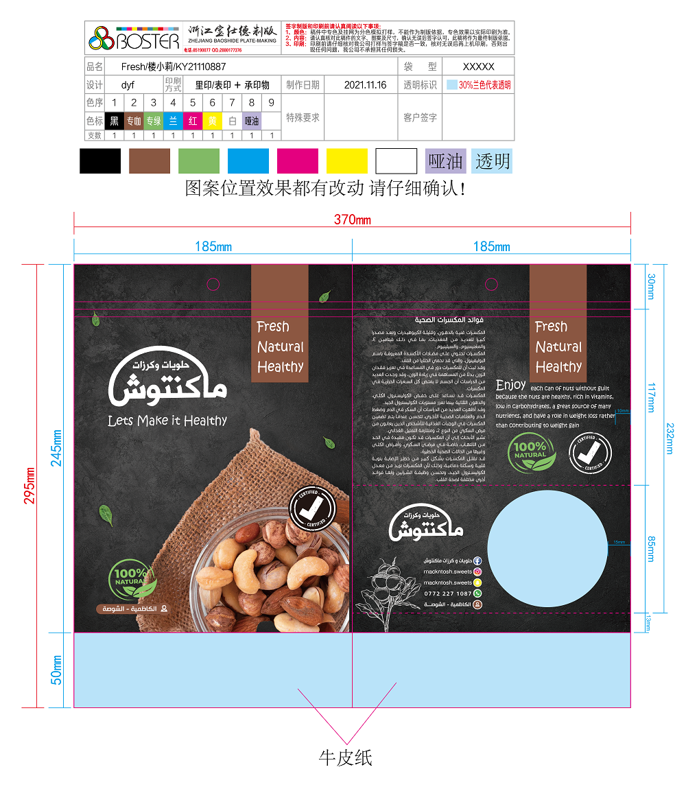 微信图片_20231127162807