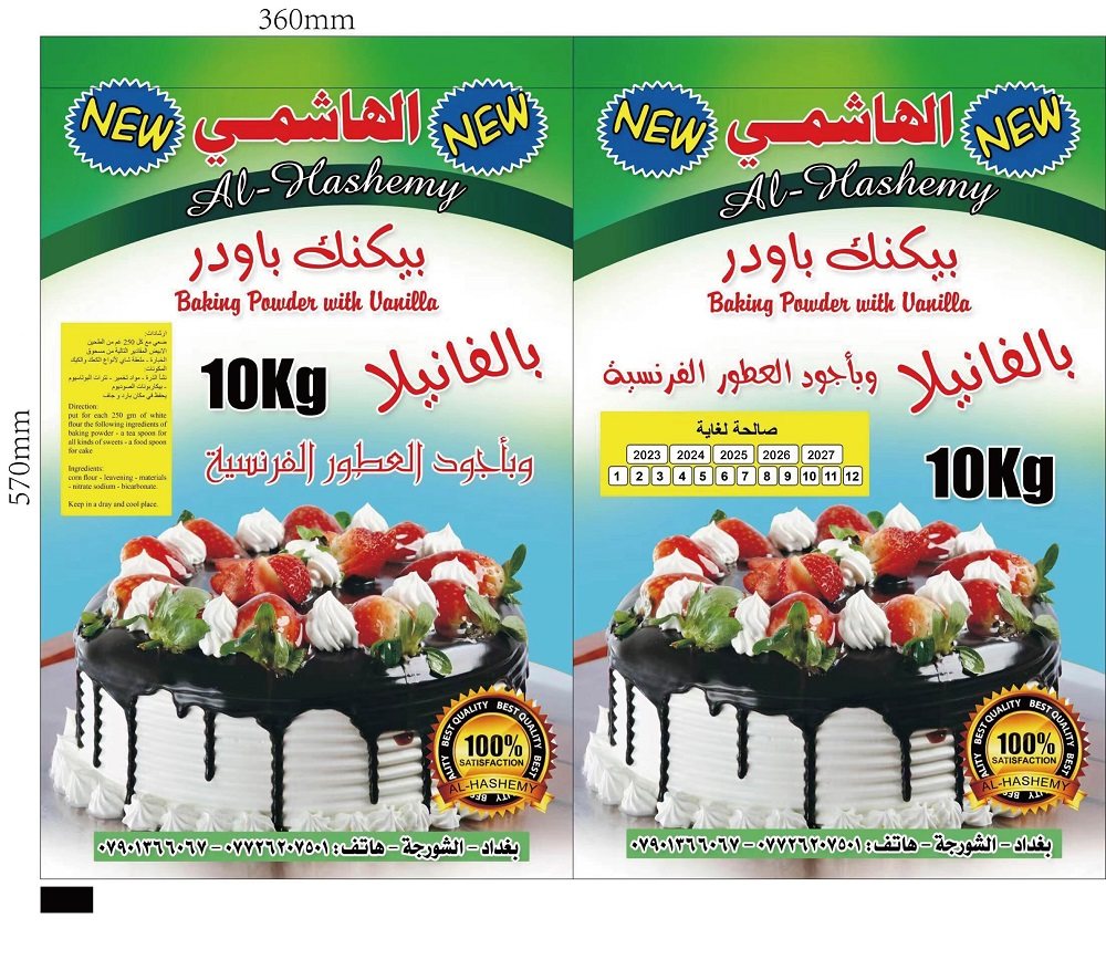 微信图片_20231127162827