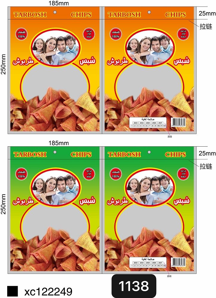 微信图片_20231127163232