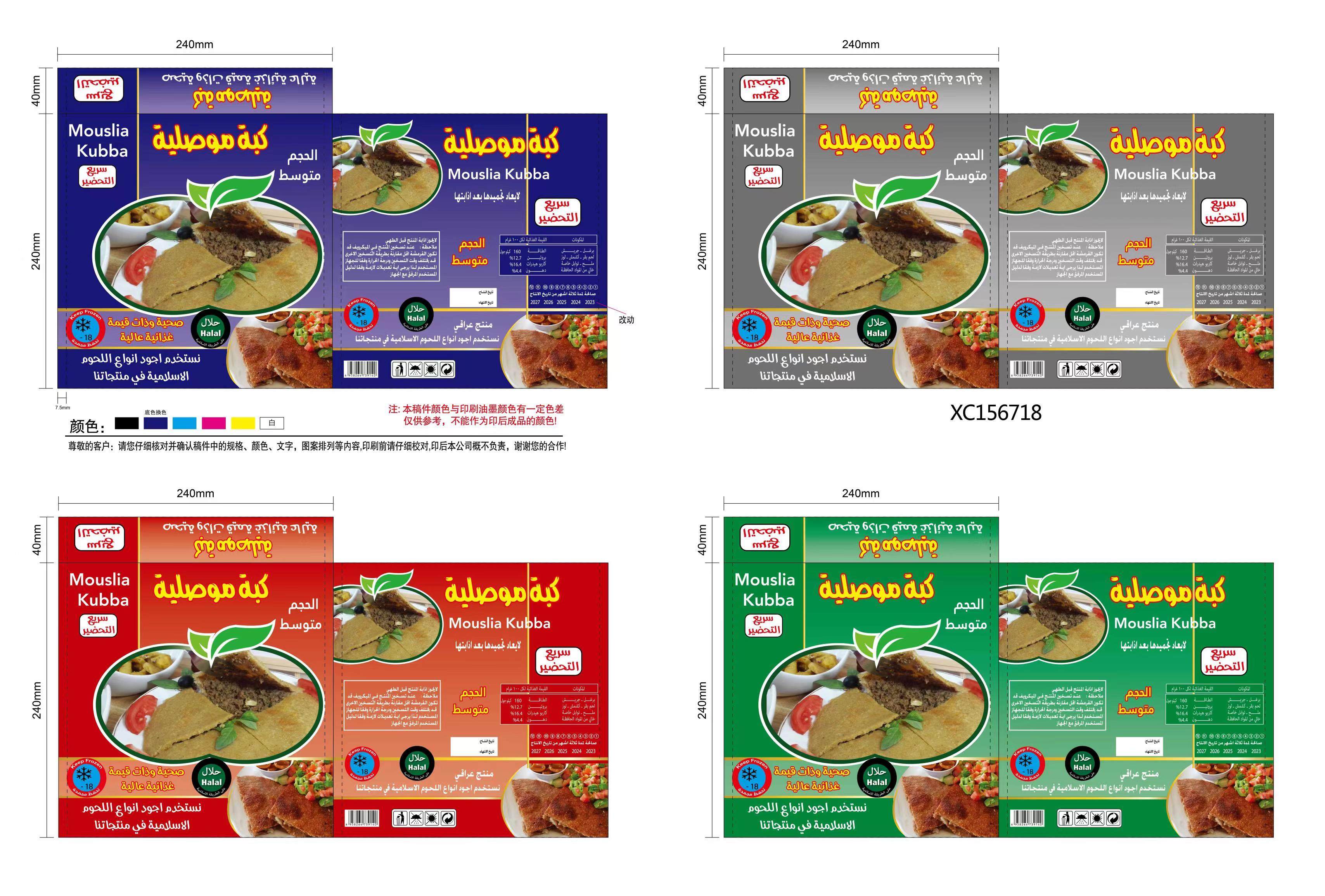 微信图片_20231127163234