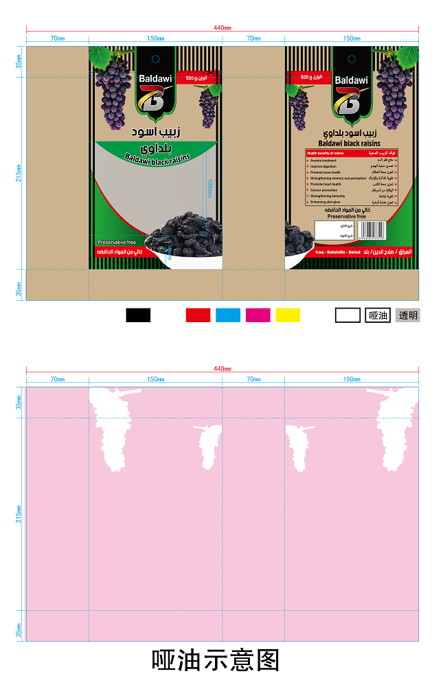 微信图片_20231127163237