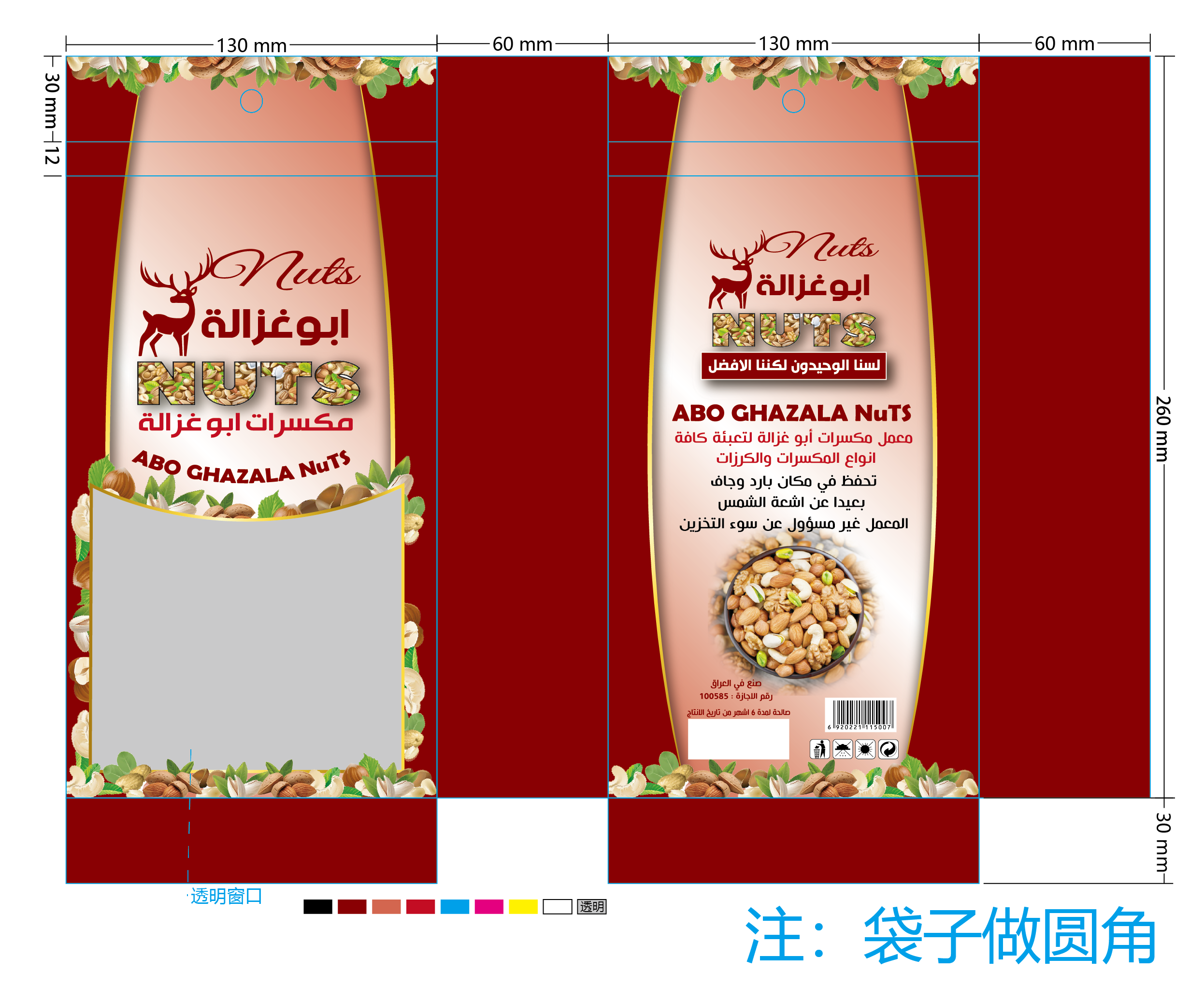 微信图片_20231127163238