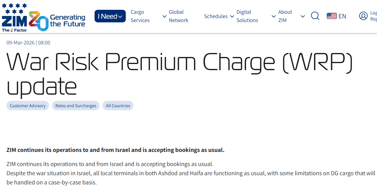 3月9日更新！以星、宏海箱运：上调战险费，部分航线货物停运！最全公告汇总→