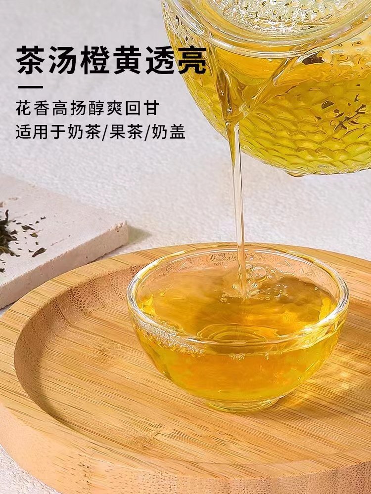 您的专业奶茶供应链