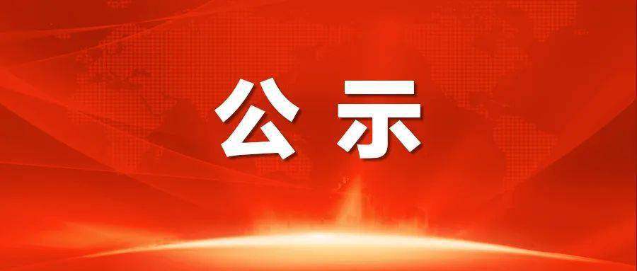 河津市禹门口焦化有限公司2024年土壤及地下水 自行监测结果公示