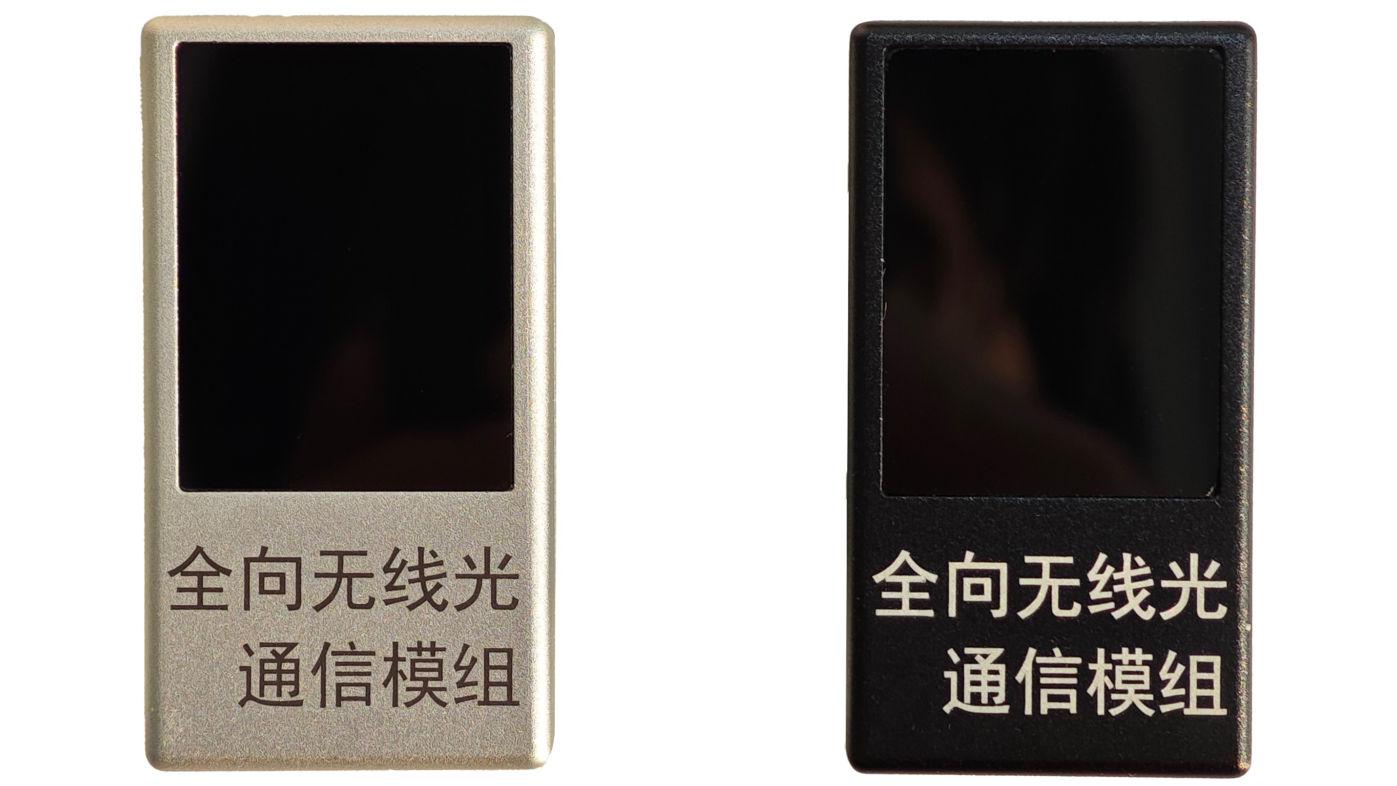 烟台有光通信科技有限公司