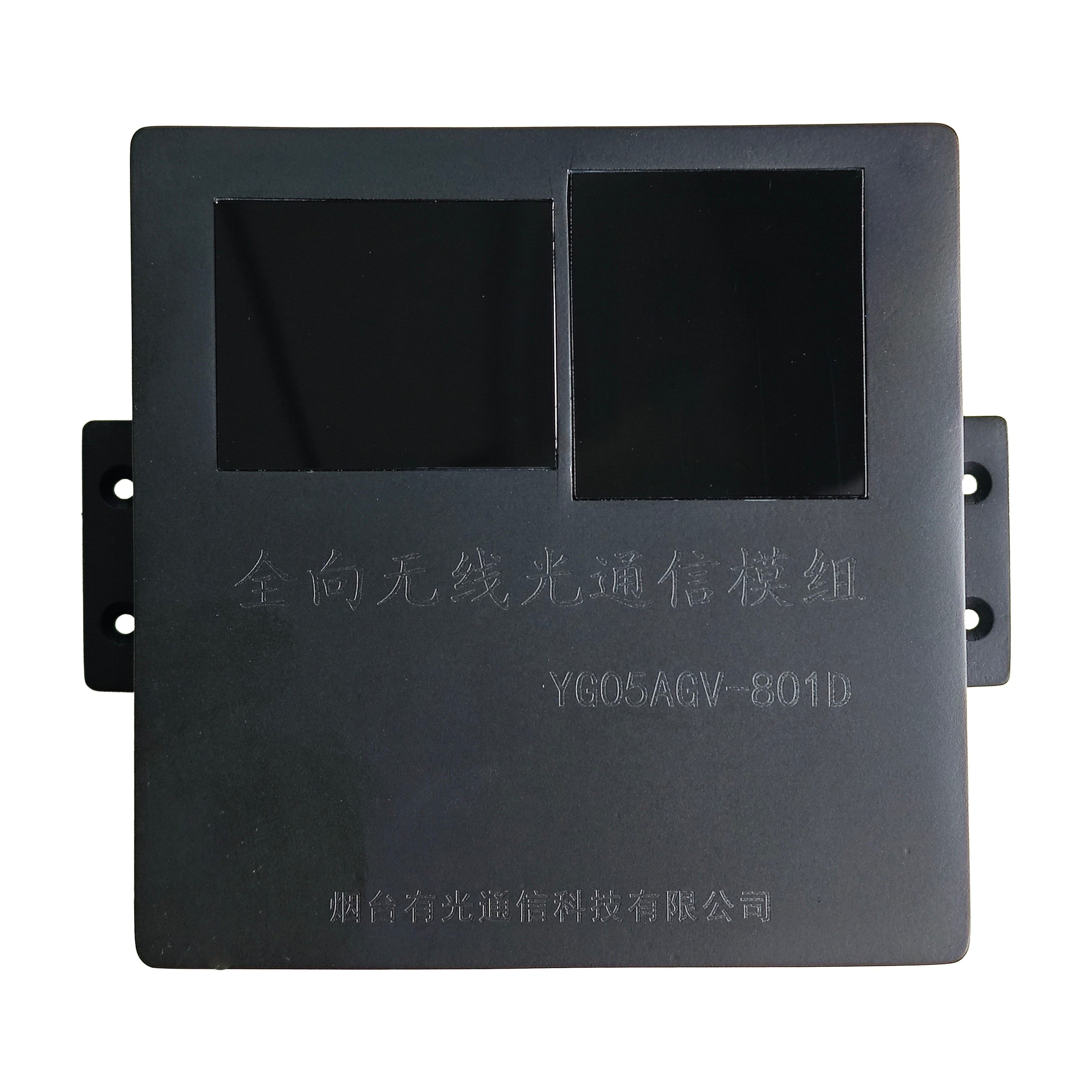 烟台有光通信科技有限公司