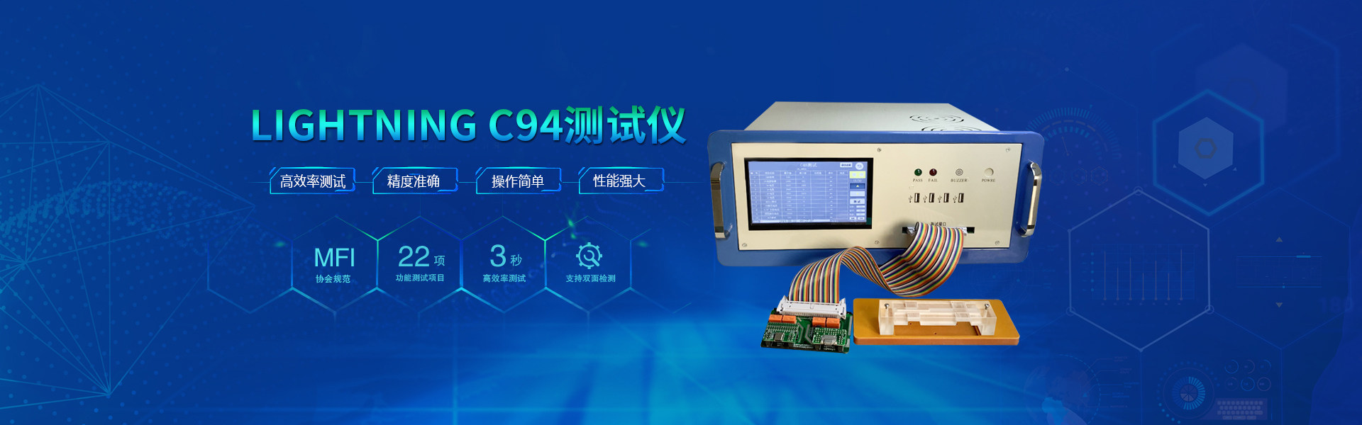 东莞市韬科电子有限公司