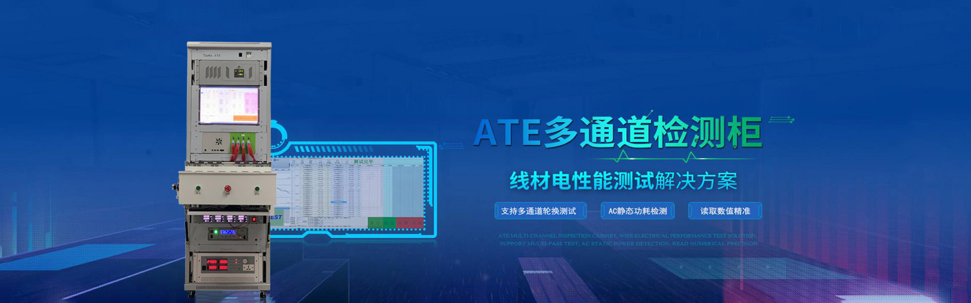 东莞市韬科电子有限公司