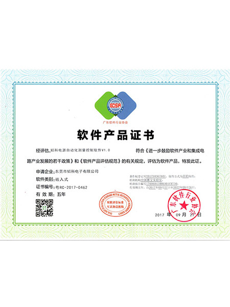 东莞市韬科电子有限公司