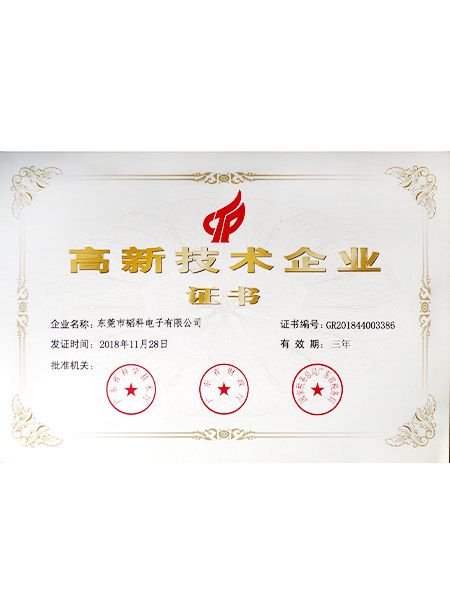 东莞市韬科电子有限公司