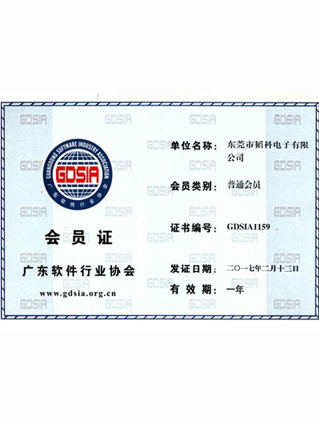 东莞市韬科电子有限公司