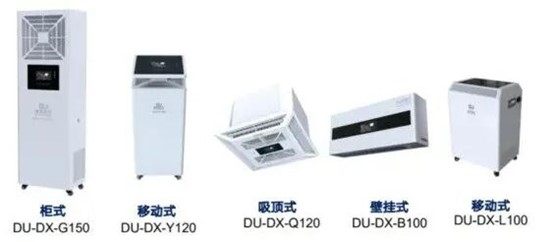 医用等离子体消毒机分类及使用特点