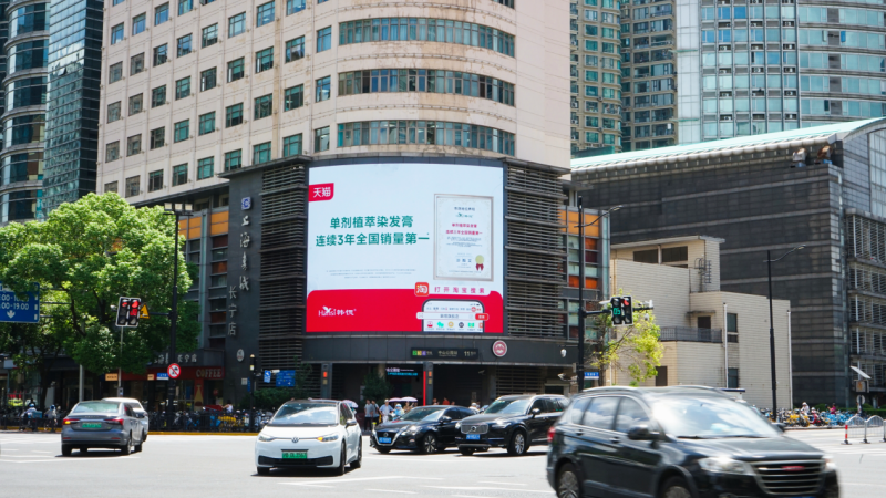 韩愢全国六城16处地标巨幕强势刷屏，以亿级曝光掀起健康染发新浪潮