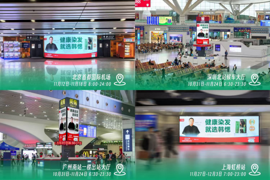 双11超亿曝光+种草刷屏！韩愢又一单剂产品火爆出圈