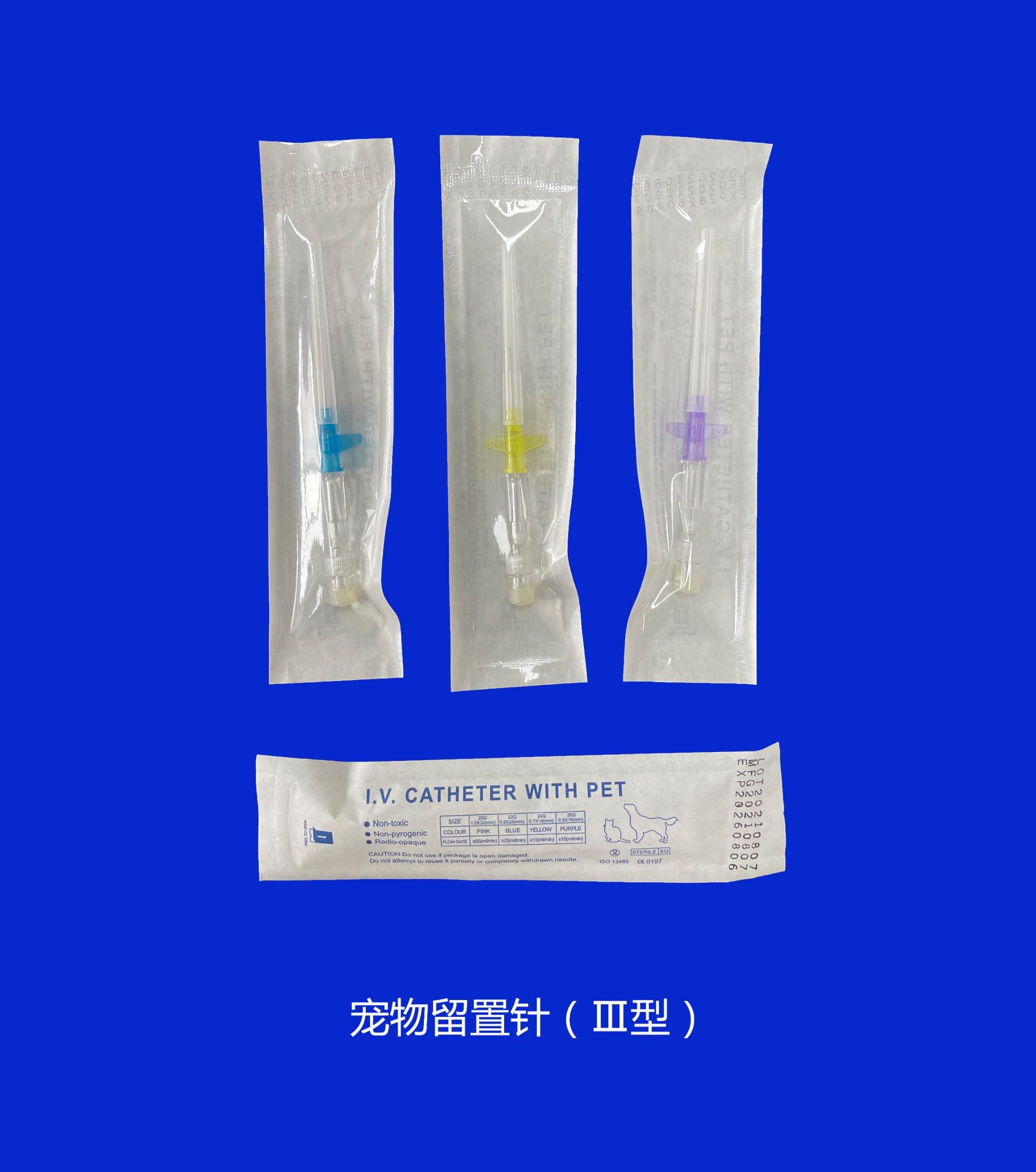 Animal I.V Catheters Series