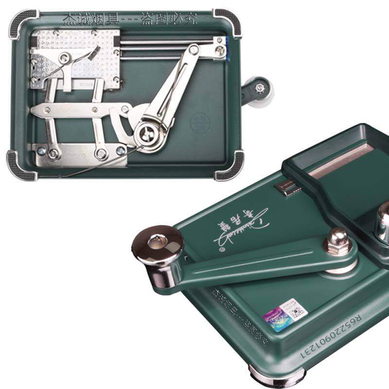 Hermit crab tobacco Roman foot pad cigarette machine Manual cigarette machine