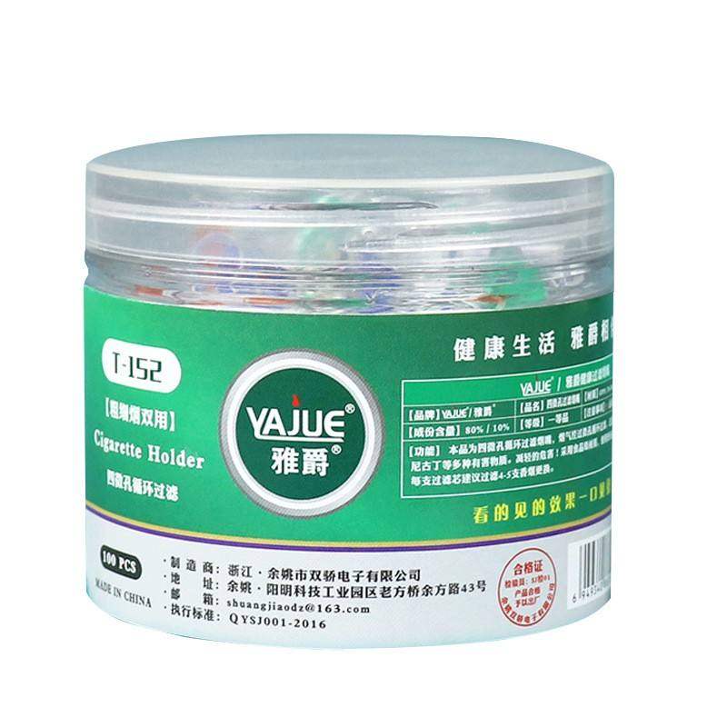 Disposable filter cigarette holder male discard type thick and fine cigarette holder cigarette filter